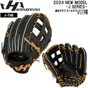 ゼット（ZETT） ナイキ ダイアモンド ヒーローズ ジェイ NIKE DIAMOND