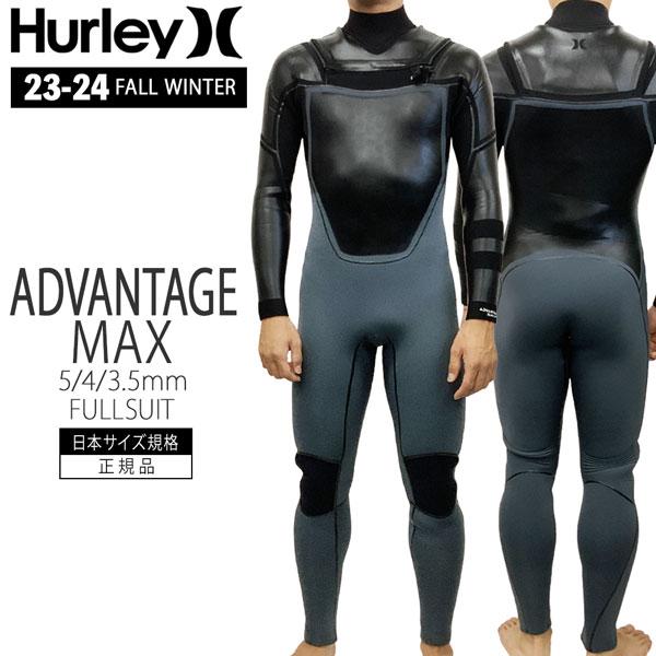 ウェットスーツ セミドライ ハーレー 23-24 HURLEY Mens ADVANTAGE MAX...