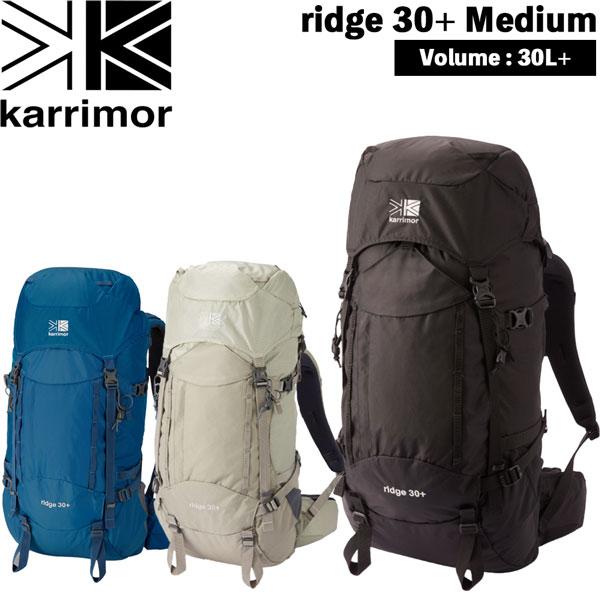 カリマー karrimor　リッジ30+　Ridge30+Medium