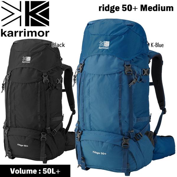 カリマー karrimor　リッジ50+　Ridge50+Medium