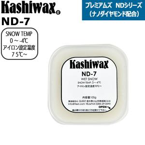 スキー スノーボード ワックス KASHIWAX カシワックス ＮＤ−７ エヌディ―セブン 100ｇ｜move-select