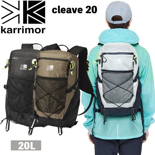 ザック 登山 24SS KARRIMOR カリマー CLEAVE 20 クリーブ20 小型 ハイキン...