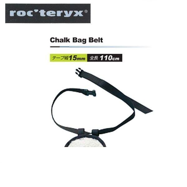 roc'teryx チョークバッグベルト(ロックテリクス)MAGIC MOUNTAIN マジックマウ...