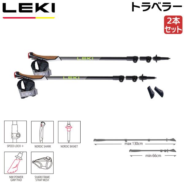 レキ LEKI トラベラー