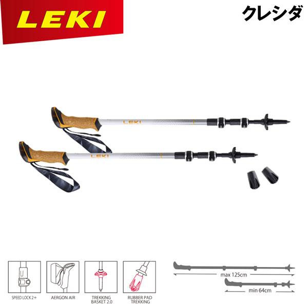 レキ LEKI クレシダ