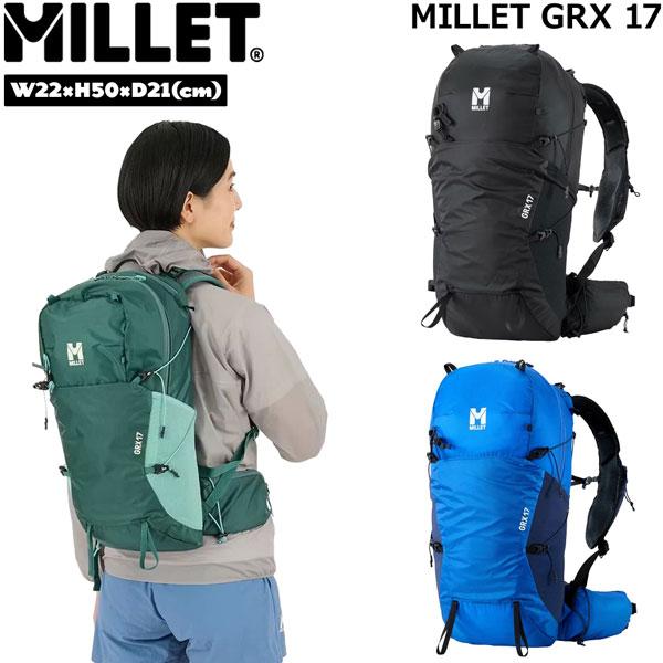 ミレー ジーアールエックス17 MILLET GRX 17 登山 トレッキング ハイキング