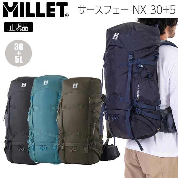 ミレー サースフェー NX 30+ MILLET SAAS FEE NX 30+ バックパック リュ...