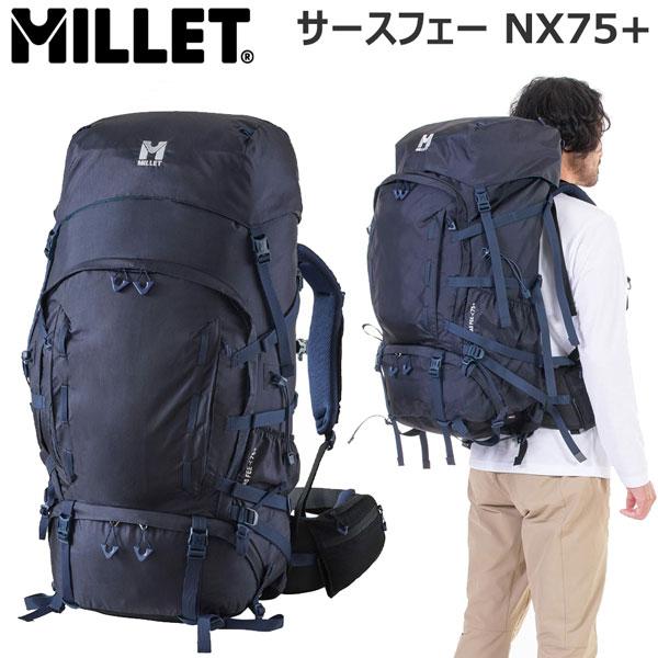 ミレー サースフェー NX 75+ MILLET SAAS FEE NX 75+ バックパック リュ...