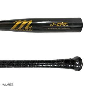 野球 金属 バット マルチ 硬式 中学対応 J...の詳細画像3