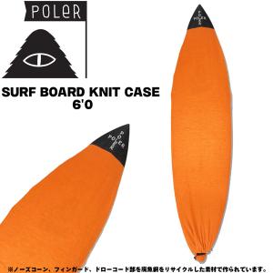 サーフボード ニットケース ポーラー POLER FISHING NET SURF BOARD KNIT CASE 6’0 SHORT ORANGE ショートボード用｜move-select