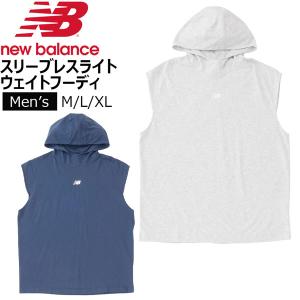 野球 New Balance ニューバランス 一般用 スリーブレスライトウェイトフーディ MT41706｜move-select