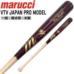 マルチ marucci マルーチ 硬式木製バット TVT JAPAN PRO MODEL UNFINISHED/CHERRY BFJマーク入りMLB トレイ ターナー｜move-select