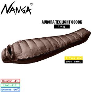 NANGA ジャパンブランド 日本正規品 ナンガ AURORA TEX LIGHT