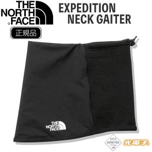 ザ ノースフェイス エクスペディション ネックゲーター EXPEDITION NECK GAITER THE NORTH FACE TNF-22FW