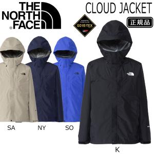 ザ ノースフェイス クラウドジャケット TNE ...の商品画像