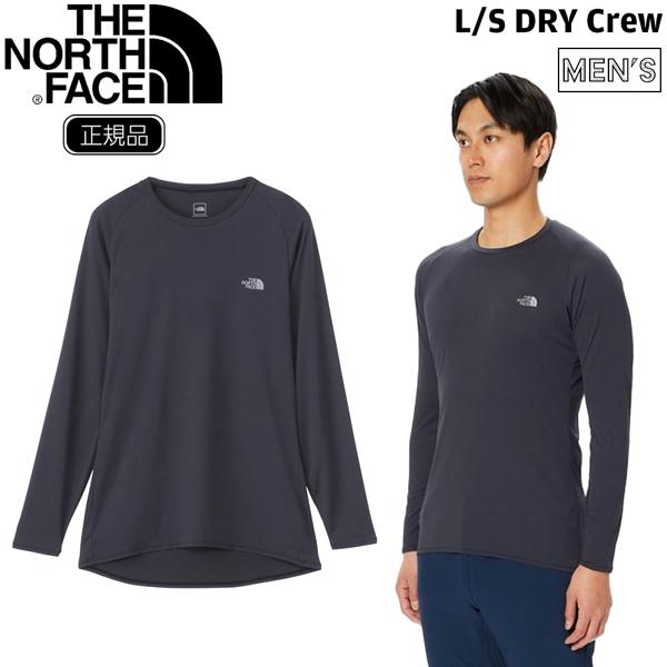 ザ ノースフェイス THE NORTH FACE ロングスリーブドライクルー ロングスリーブ DRY...