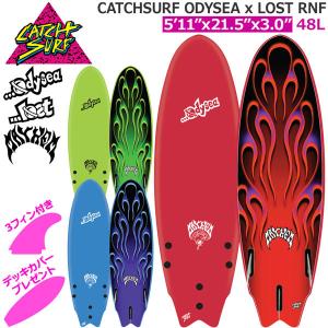 ソフトボード キャッチサーフ オディシー 22 CATCHSURF