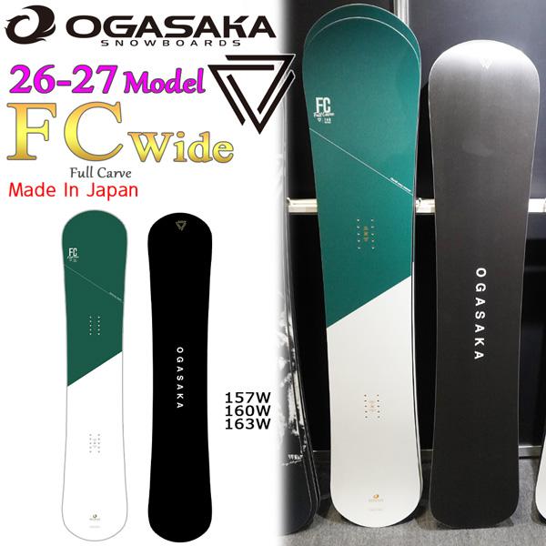 予約 26-27 オガサカ エフシーワイド OGASAKA FC WIDE スノーボード 板 26-...