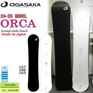 予約 スノーボード 板 24-25 OGASAKA ORCA オガサカ オルカ 24-25-BO-OGA｜move-select