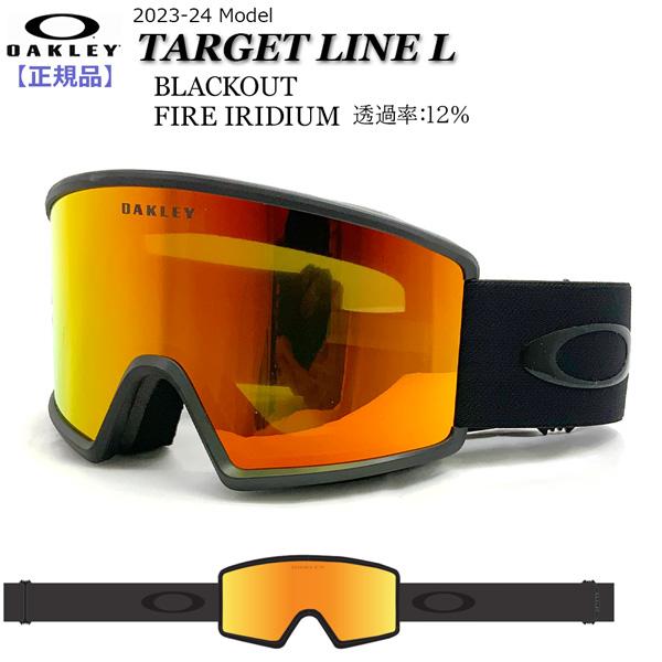 スキー スノーボード ゴーグル 23-24 OAKLEY オークリー TARGET LINE L タ...