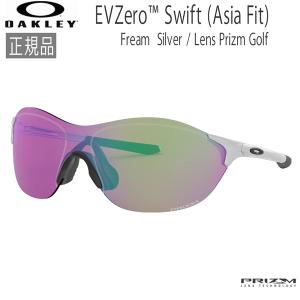 ゴルフ用 オークリー サングラス OAKLEY イーブイゼロ EV ZERO SWIFT (A) Silver Prizm Golf｜move-select