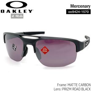 オークリー バイク サングラス マーセナリー OAKLEY MERCENARY フレーム：MATTE CARBON レンズ：PRIZM ROAD BLACK oky-old｜move-select