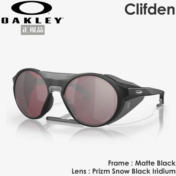 オークリー サングラス クリフデン スポーツ OAKLEY CLIFDEN フレーム Matte B...