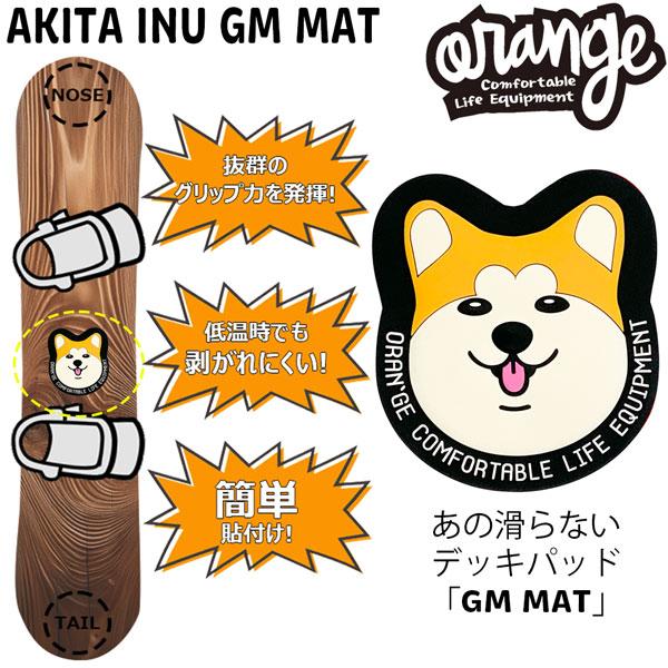 25-26 オレンジ アキタイヌGMマット ORAN’GE AKITA INU GM MAT デッキ...