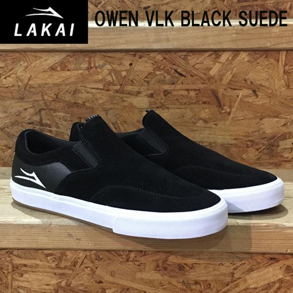 スケートシューズ ラカイ LAKAI OWEN VLK BLACK SUEDE スリッポン スウェー...