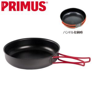 値下げ!  イワタニプリムス(PRIMUS) ライテック・セラミックフライパン