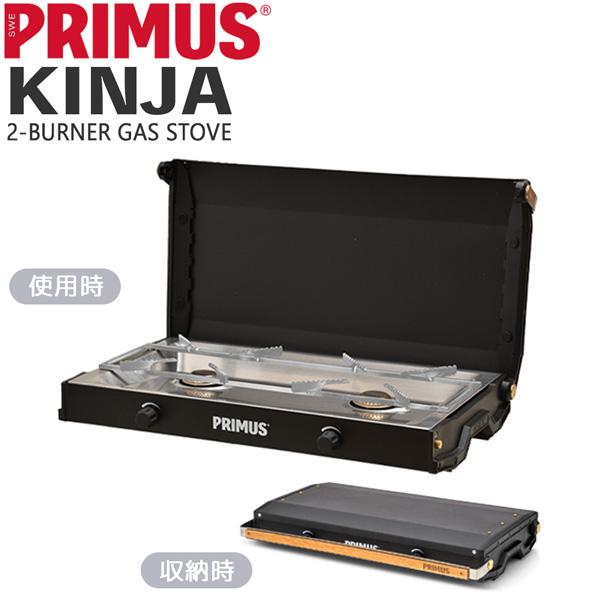 値下げ イワタニプリムス キンジャ ストーブ ツーバーナー キャンプ アウトドア (ガスは付属しませ...