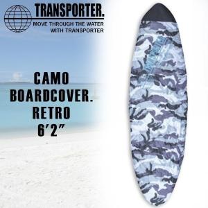 TRANSPORTER トランスポーター サーフボードケース ハードケース