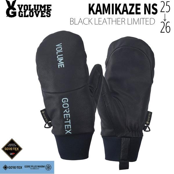 25-26 ボリュームグローブ カミカゼミット VOLUME GLOVE KAMIKAZE NS L...