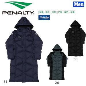 サッカー ペナルティー PENALTY ロングコート ベンチコート フットサル sc_gvcoat