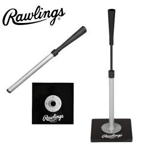 ローリングス 野球 バッティングティー Rawlings プロモデル バッティングTEE 品番：PROTEEJP｜MOVEセレクト