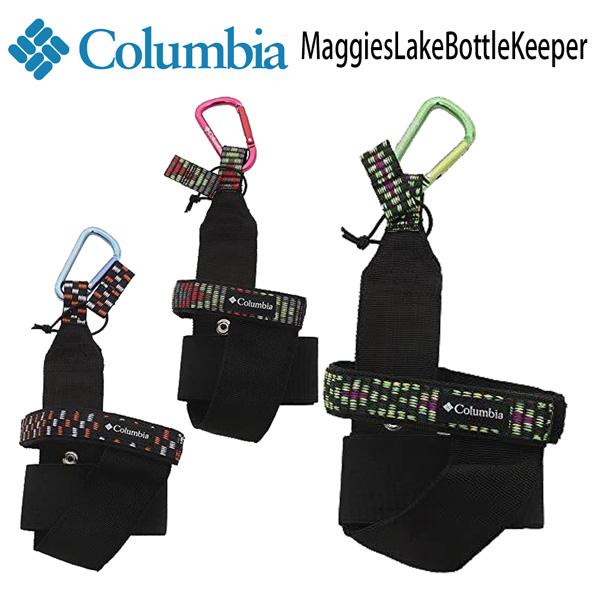 コロンビア Clumbia マギーズレイク   MaggiesLakeBottleKeeper (C...