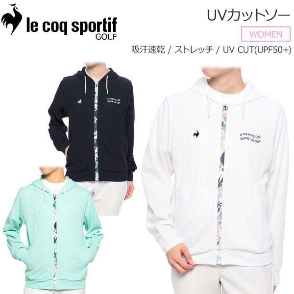 ルコックスポルティフ le coq sportif UVカットソー 女性用　QGWVJL53