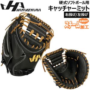 NIKE（ナイキ） 硬式グローブ ヴェイパー エリート J SHA/DO PX 1 投手