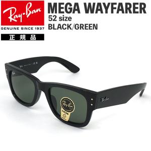 レイバン サングラス メガ ウェイファーラー RayBan MEGA WAYFARER 901/31(52サイズ) BLACK / GREEN｜move-select