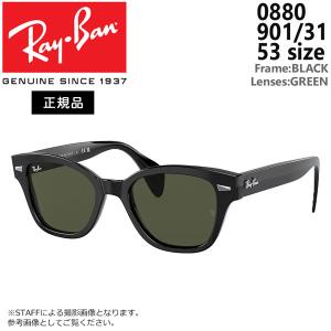 レイバン サングラス  RayBan 0880 901/31(53サイズ) BLACK / GREEN｜move-select