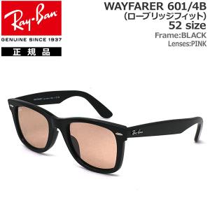 レイバン サングラス ウェイファーラー RayBan WAYFARER 601/4B(52サイズ) BLACK / PINK アジアンフィット｜move-select