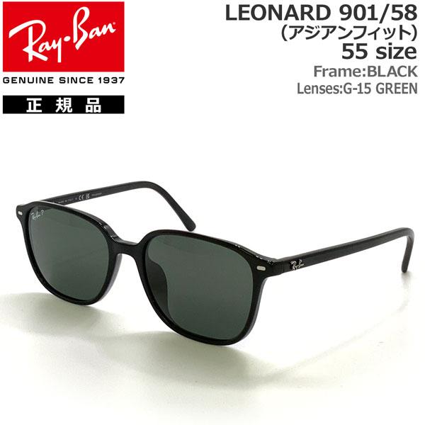 レイバン サングラス 偏光レンズ レオナルド RayBan LEONARD 901/58(55サイズ...