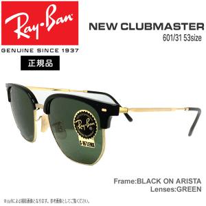 レイバン サングラス ニュークラブマスター RayBan NEW CLUBMASTER 601/31(53サイズ) BLACK ON ARISTA / GREEN｜move-select