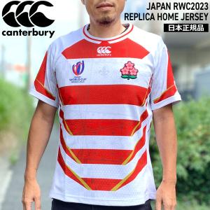 カンタベリー canterbury RG33980WC ラグビー レプリカ