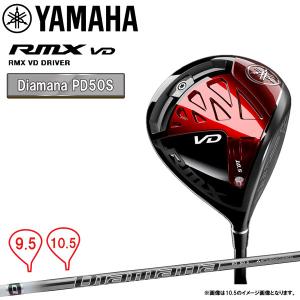 ヤマハ YAMAHA RMX VD ドライバー シャフト：Diamana PD50 ゴルフクラブ｜move-select