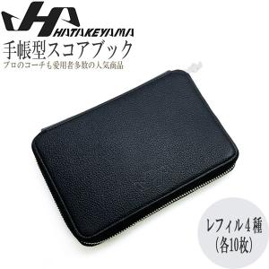 HATAKEYAMA ハタケヤマ 一般用 スコアブック プロスカウト・コーチ使用者多数 手帳型革製 レフィル付 ブラック｜move-select