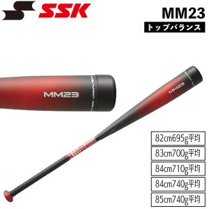 野球 エスエスケイ SSK FRPバット 一般軟式用 MM23 トップバランス 83cm 84cm ...