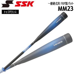 MIZUNO（ミズノ） 軟式用FRP製 ビヨンドマックスレガシー 23年秋冬