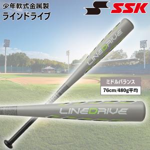 エスエスケイ（SSK） 即日出荷 スーパープロ SUPER PRO SBB5067 少年