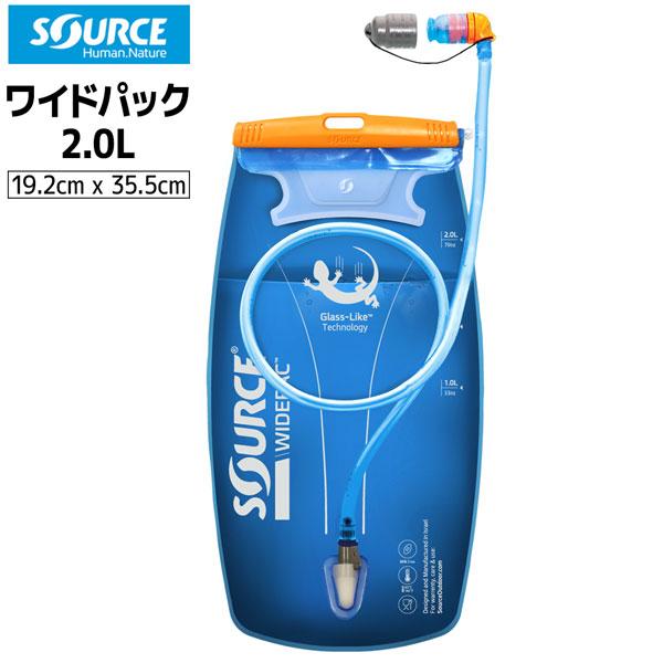 ソース ワイドパック 2.0L SOURCE ハイドレーション トレラン ハイドレーションパック 2...